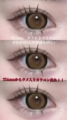 忘れ物のTikTok投稿