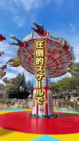レイママ｜子連れおでかけ・宿ガイド🚩のTikTok投稿