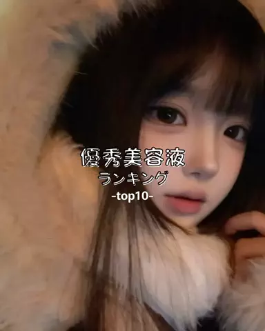 ゆあのTikTok投稿