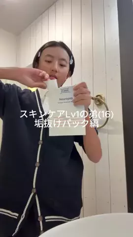 カリカリポテトのTikTok投稿