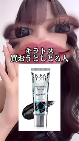 ゆあのTikTok投稿