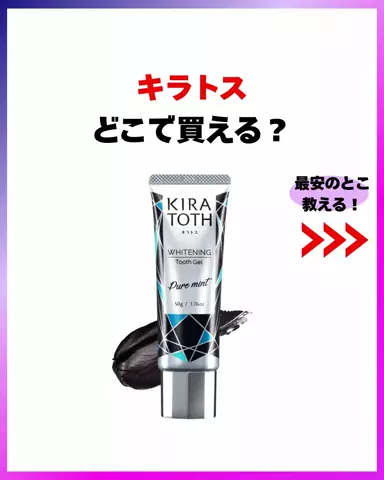 ゆあのTikTok投稿