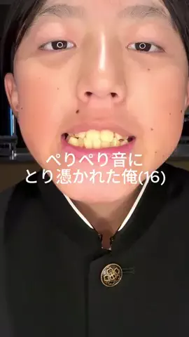 カリカリポテトのTikTok投稿