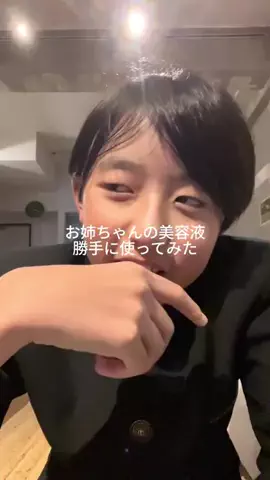 カリカリポテトのTikTok投稿