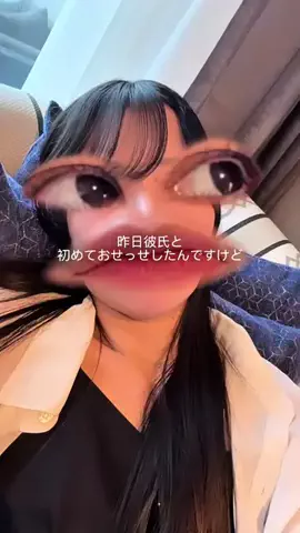 ゆあのTikTok投稿