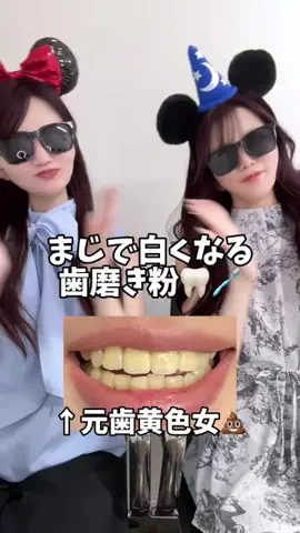 ゆあのTikTok投稿