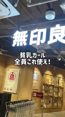 ゆあのTikTok投稿