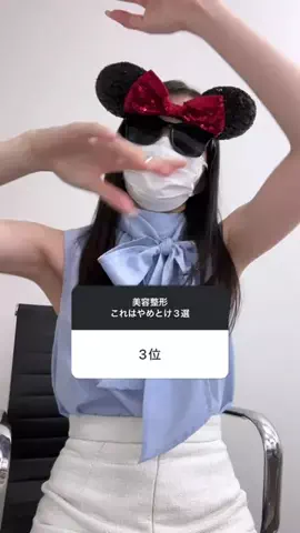 ゆあのTikTok投稿