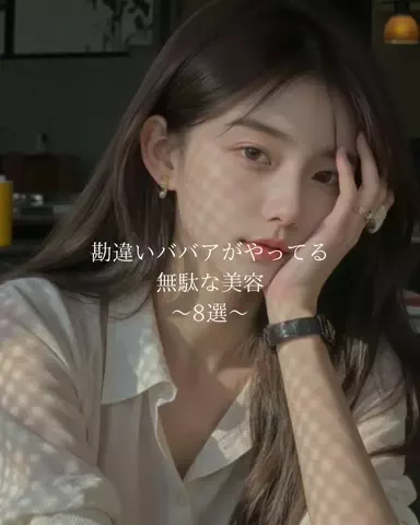 ゆあのTikTok投稿