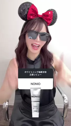 ゆあのTikTok投稿