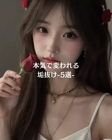 ゆあのTikTok投稿