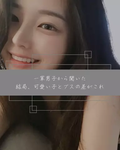ゆあのTikTok投稿