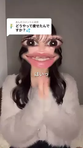 ゆあのTikTok投稿