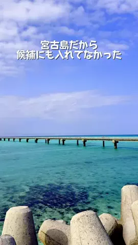 Japan Tourism | 泊まりたくなるホテルのTikTok投稿