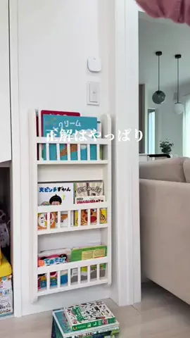 ねむのTikTok投稿