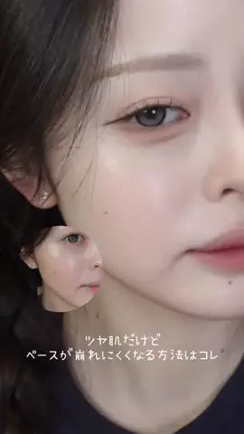 mint ミント makeupのTikTok投稿