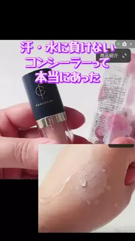 すきなことのTikTok投稿