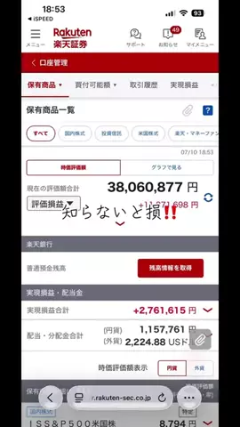 銭ちゃんのTikTok投稿