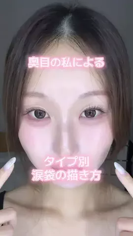 ﾏｷﾁｬﾝﾒｲｸのTikTok投稿