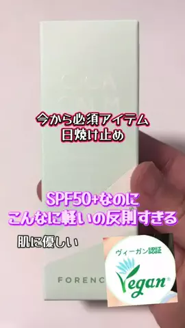 すきなことのTikTok投稿