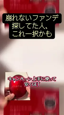 すきなことのTikTok投稿