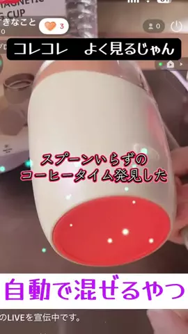 すきなことのTikTok投稿