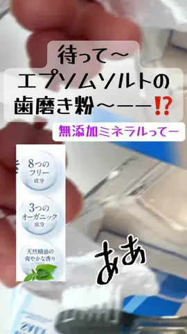 すきなことのTikTok投稿