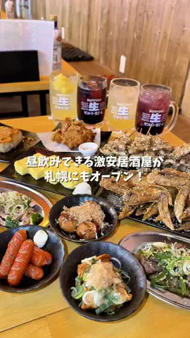 道産子MAYU旅日記のTikTok投稿