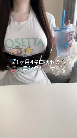 納豆巻きのTikTok投稿