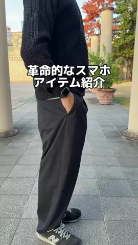 アオトラ📱🛩/スマホで映える撮り方を紹介のTikTok投稿