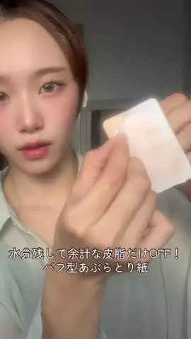 ねこみゆきのTikTok投稿