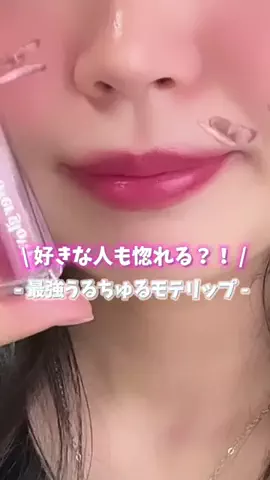 ゆいかっぴ🍑🐼のTikTok投稿