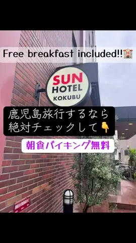 すきなことのTikTok投稿