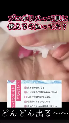 すきなことのTikTok投稿