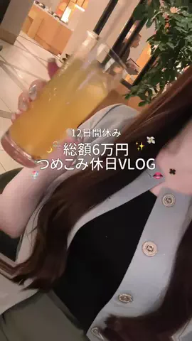納豆巻きのTikTok投稿