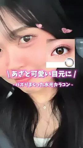ゆいかっぴ🍑🐼のTikTok投稿