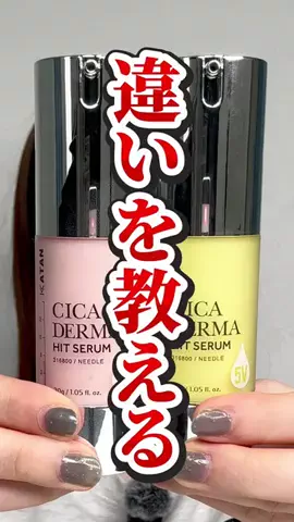 お酢のTikTok投稿