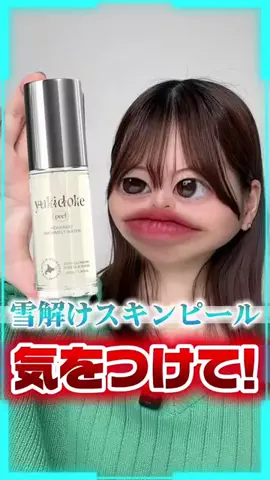 お酢のTikTok投稿