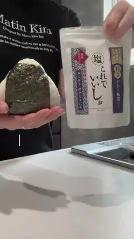 うにchanのTikTok投稿