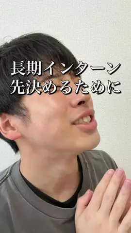 とーやっこるのTikTok投稿