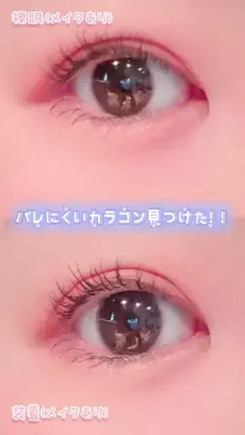 うにchanのTikTok投稿