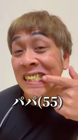 煩悩のTikTok投稿