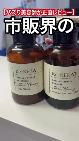 美髪アドバイザー小山【こやゆう】美髪専門美容師💇‍♀️のTikTok投稿