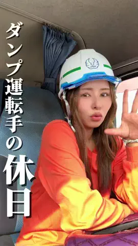 ふるさわ みくのTikTok投稿