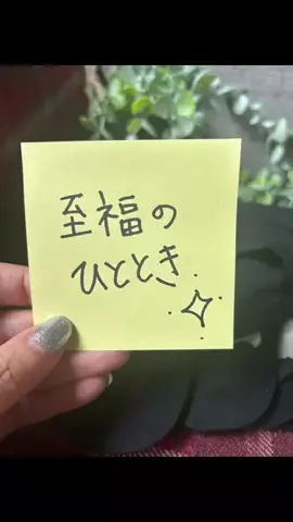 AMYTO学習のTikTok投稿