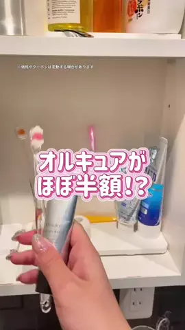 🦋あいる🦋のTikTok投稿