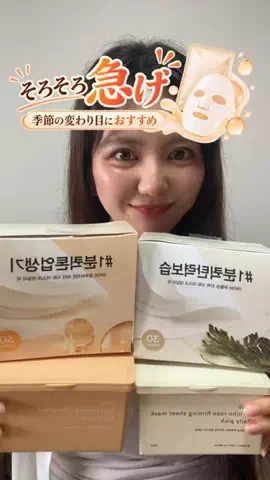 1o0katMeのTikTok投稿