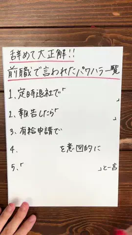 働く芋子🍠|転職サポーター💪のTikTok投稿
