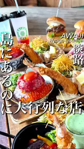 大阪グルメ【関西グルメ】のTikTok投稿