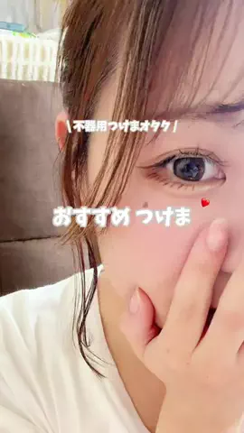 moa.⌇ママのリアルな日常✍🏻ˊ˗のTikTok投稿